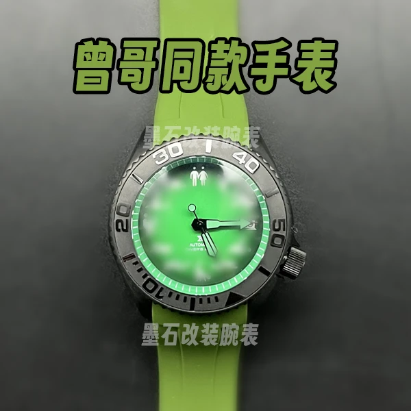 （时光密语）男士女士机械腕表潮流时尚爱情无标改装款式