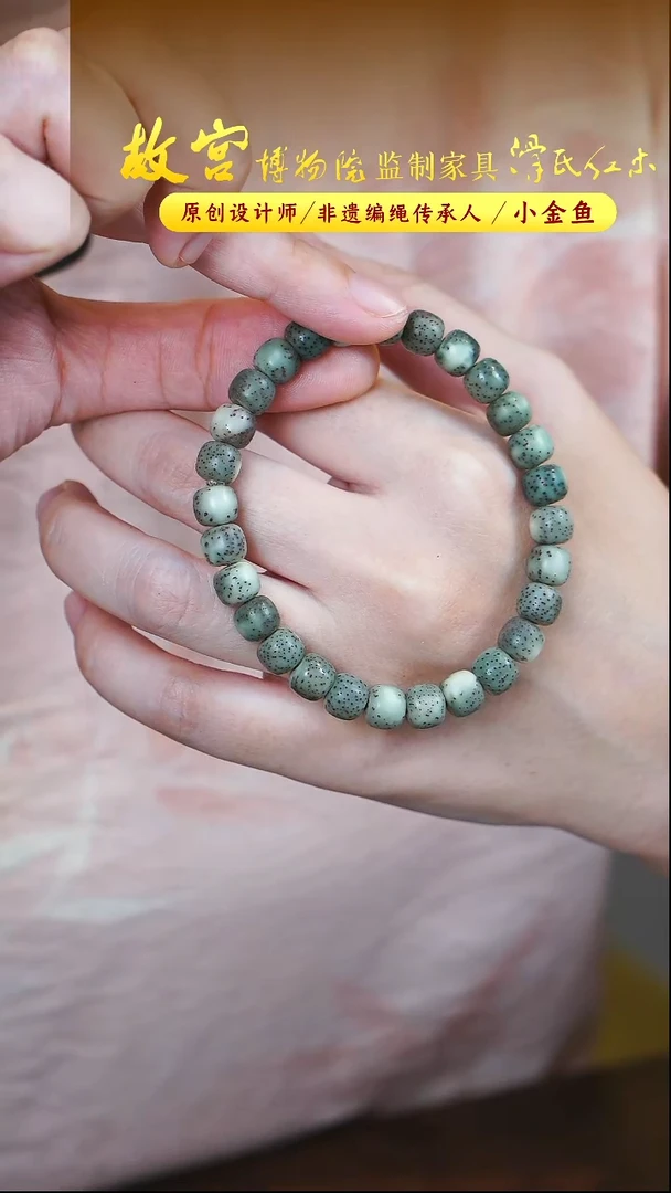 手串星月菩提星月菩提7*8单圈XYPT0002