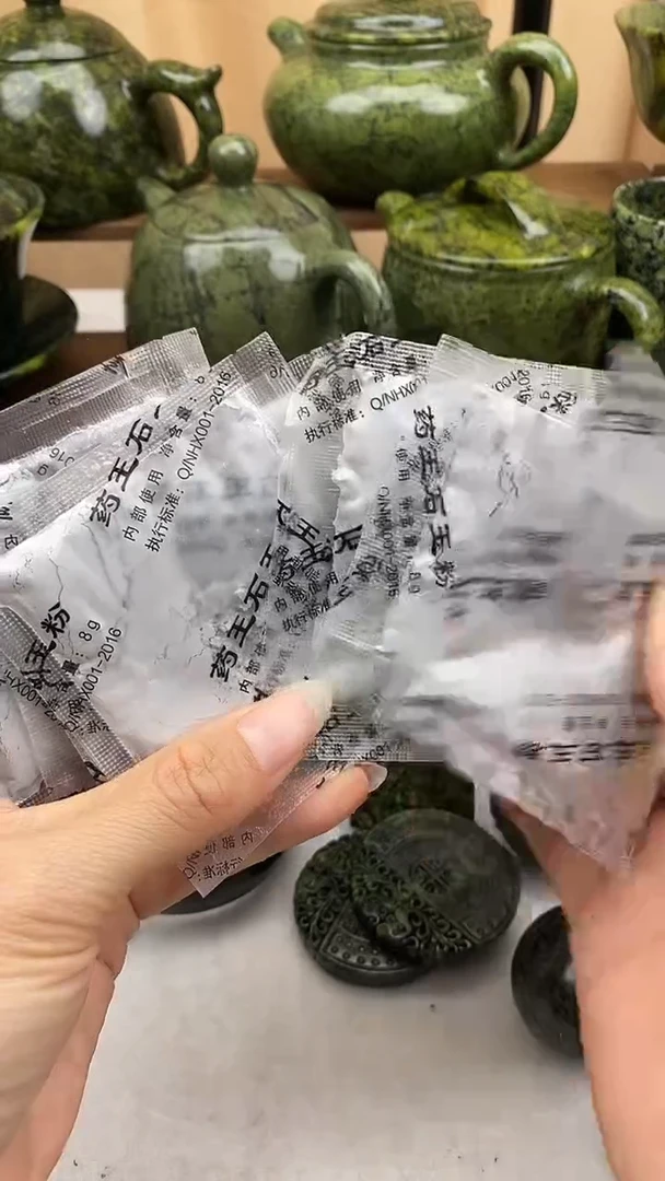 【闪购商品】蛇纹石玉泡脚粉未镶嵌泡脚粉
