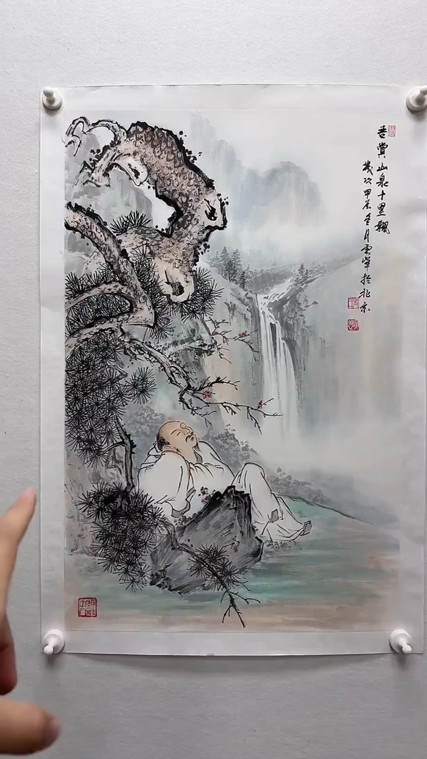 国画湖社-张广恩-国画