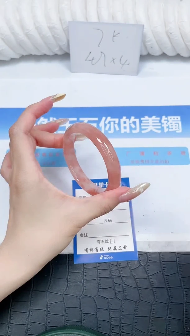 石英质玉手镯未镶嵌58-56.2