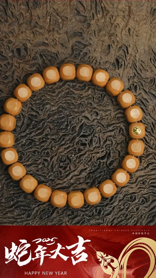 【闪购商品】猴头核桃手串六方一熊一暗