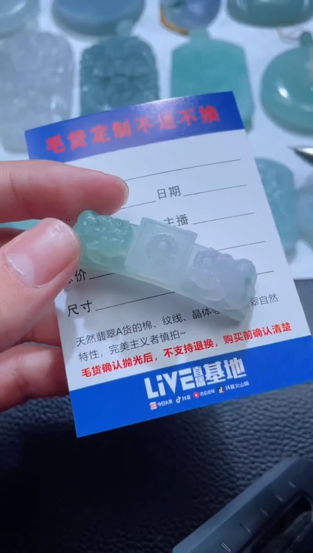 未镶嵌定制翡翠_****.老六珠宝严选