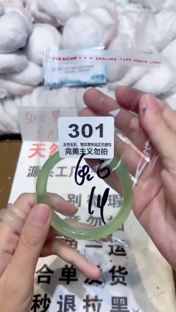 手镯玛瑙/玉髓未镶嵌60