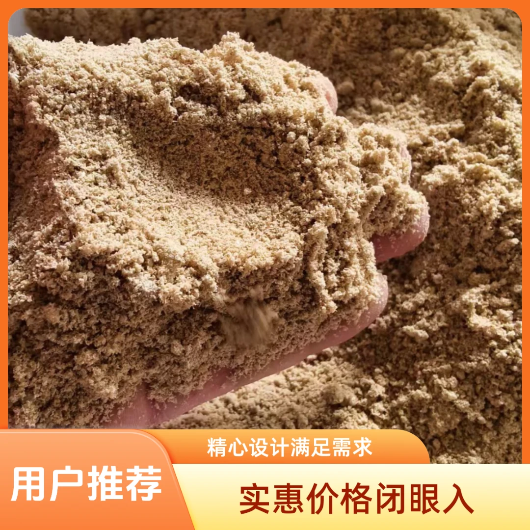 玉米面发酵饲料小样700/吨通用型养殖场产品使用定制厂家鸡食槽