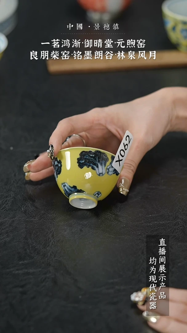 瓷片X062家庭瓷器日用摆件