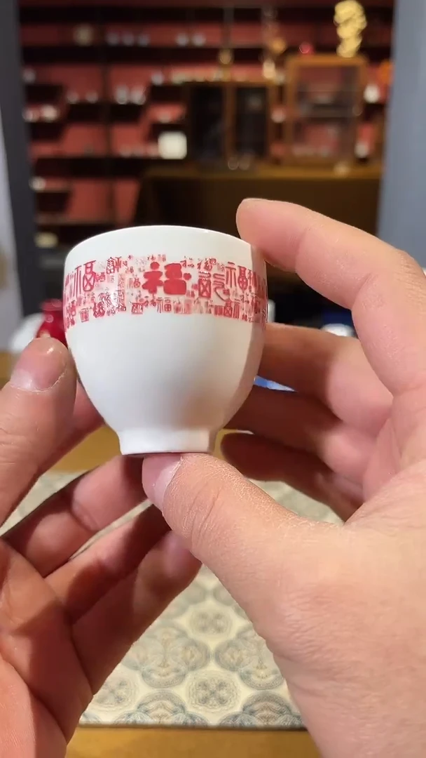 景德镇百福小茶杯