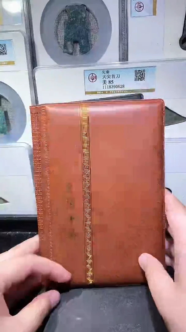 铜历代 清十帝 乾隆十六局