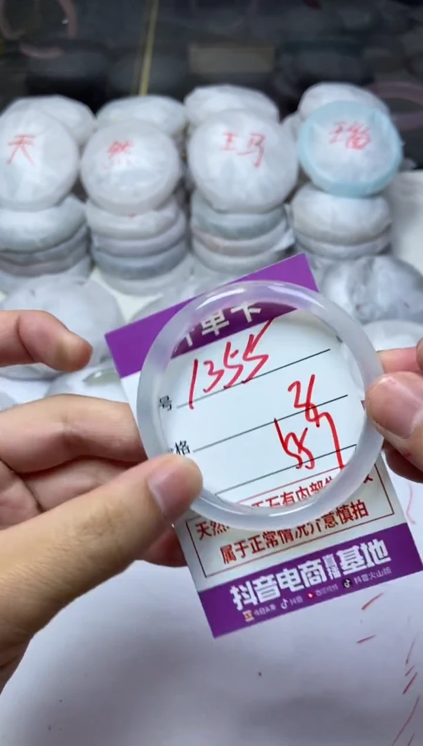 手镯玛瑙/玉髓未镶嵌1355