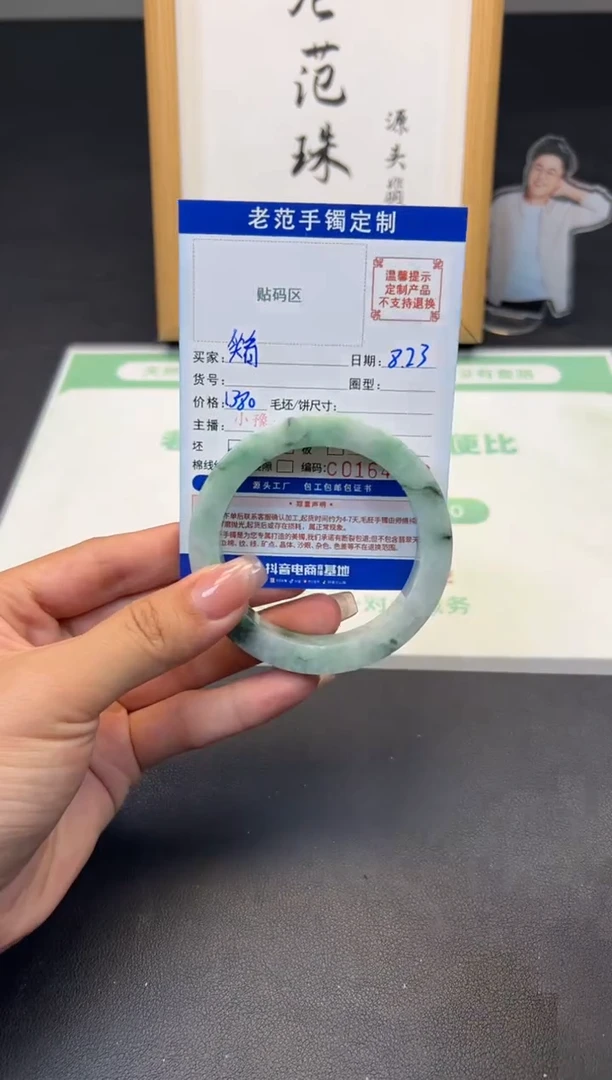 未镶嵌手镯定制翡翠笑****）手镯57-60