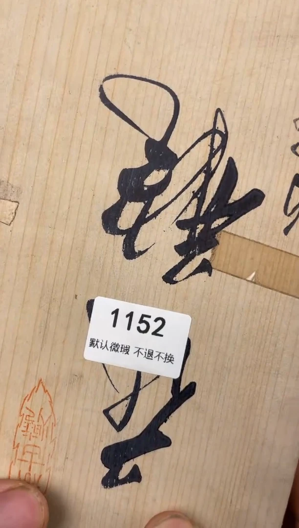塑料金*银小弟漆物所链接1152