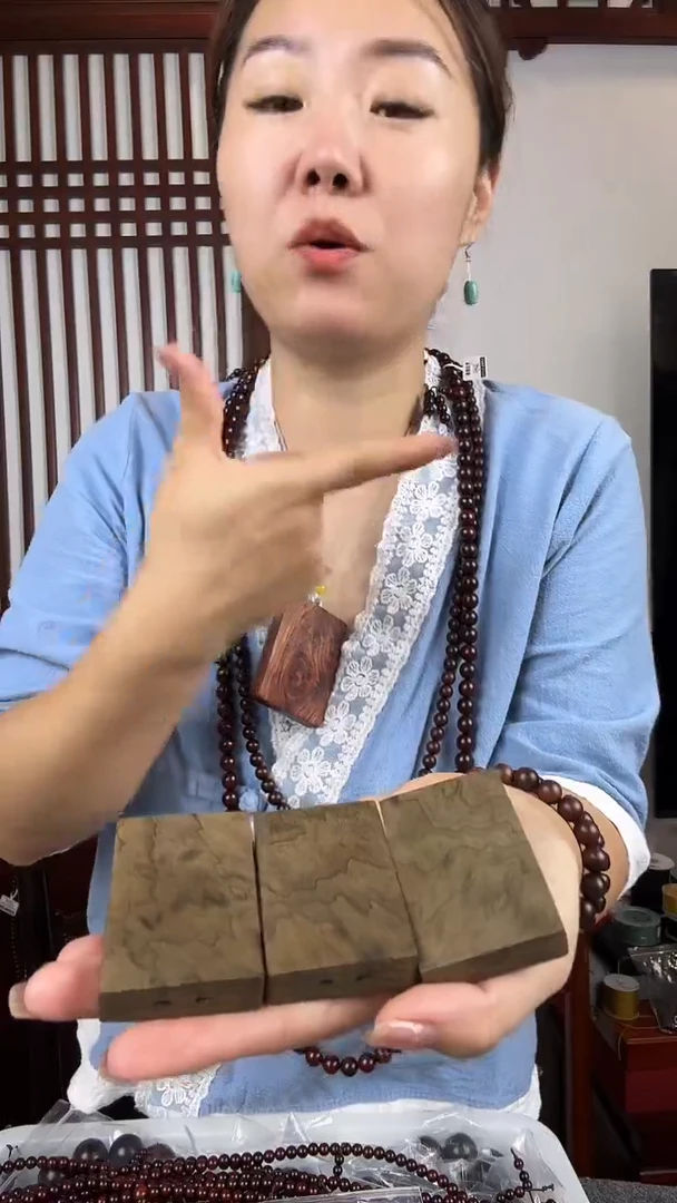 楠木金丝楠素面无事牌