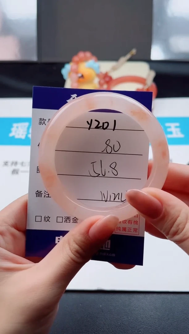 未镶嵌手镯石英质玉Y201-56.8