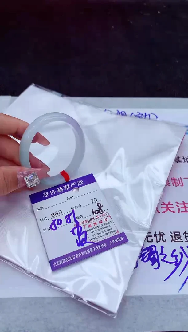 【闪购商品】翡翠手镯未镶嵌11111111111111