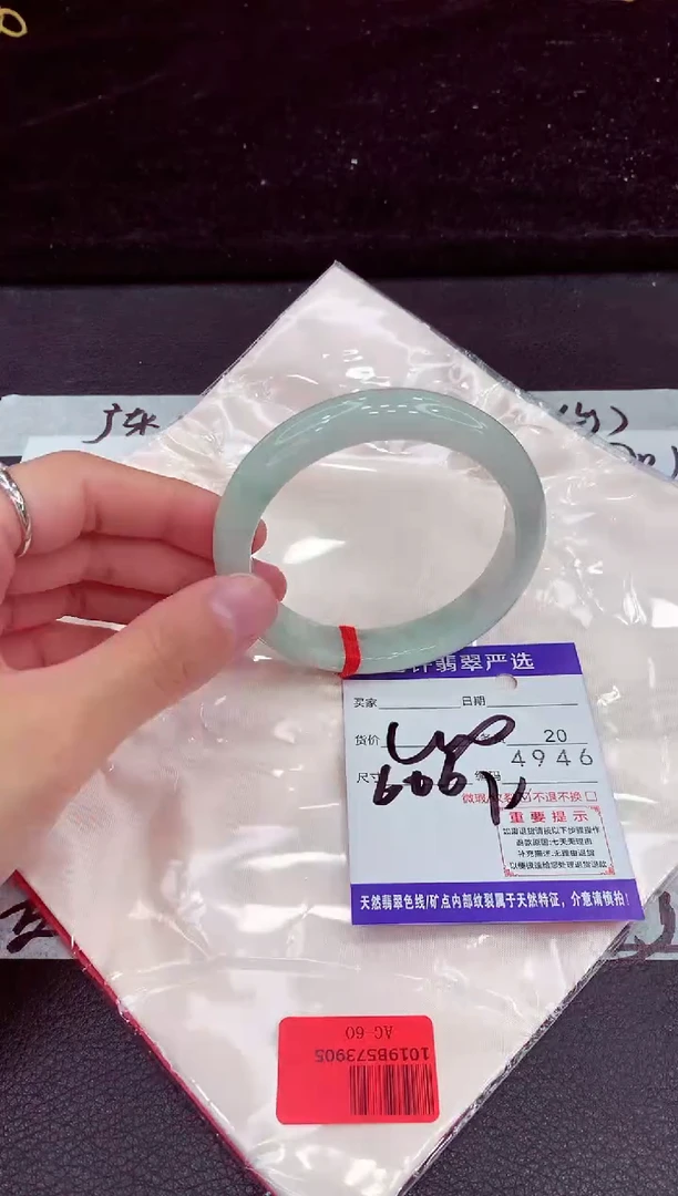 未镶嵌手镯翡翠1111111111111111