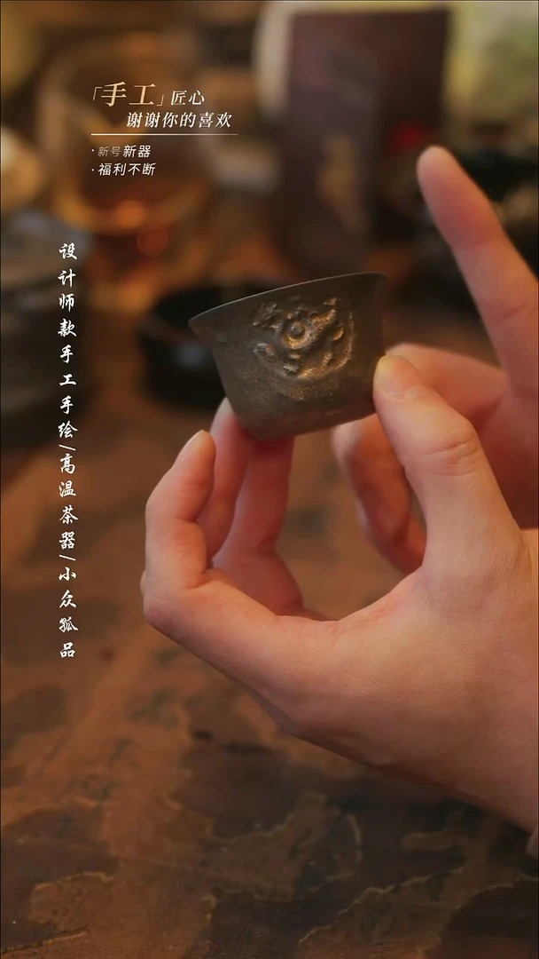 陶庄青龙杯【溯本】瓷片***瓷片