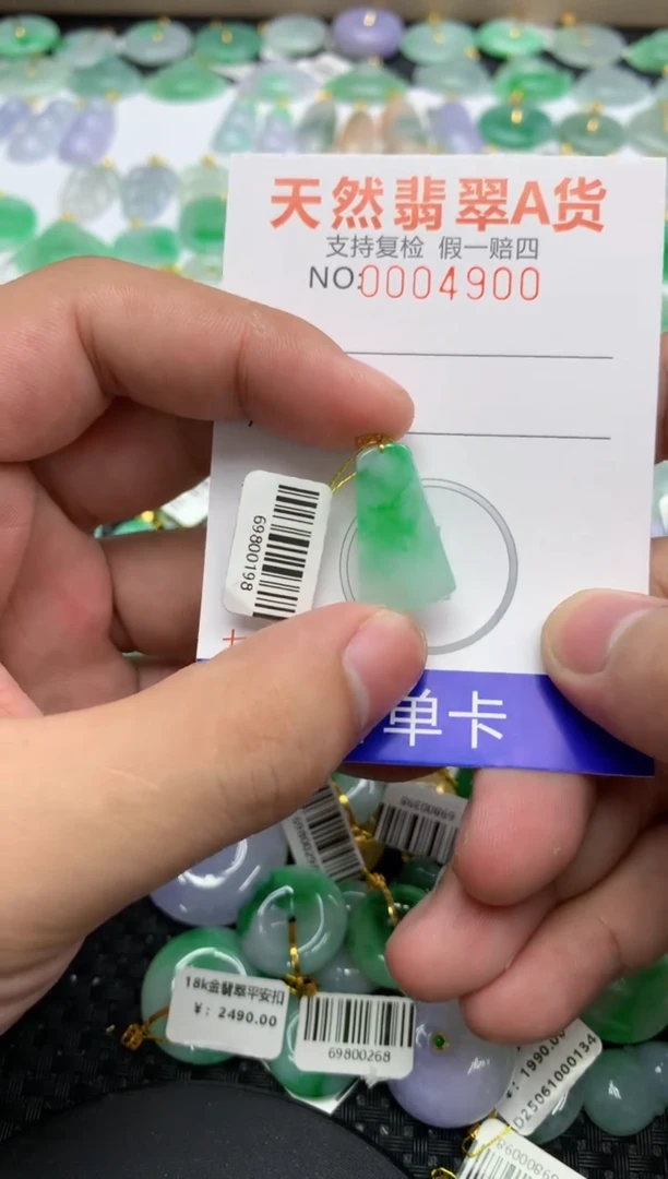 翡翠18K金镶嵌颈饰111111111111