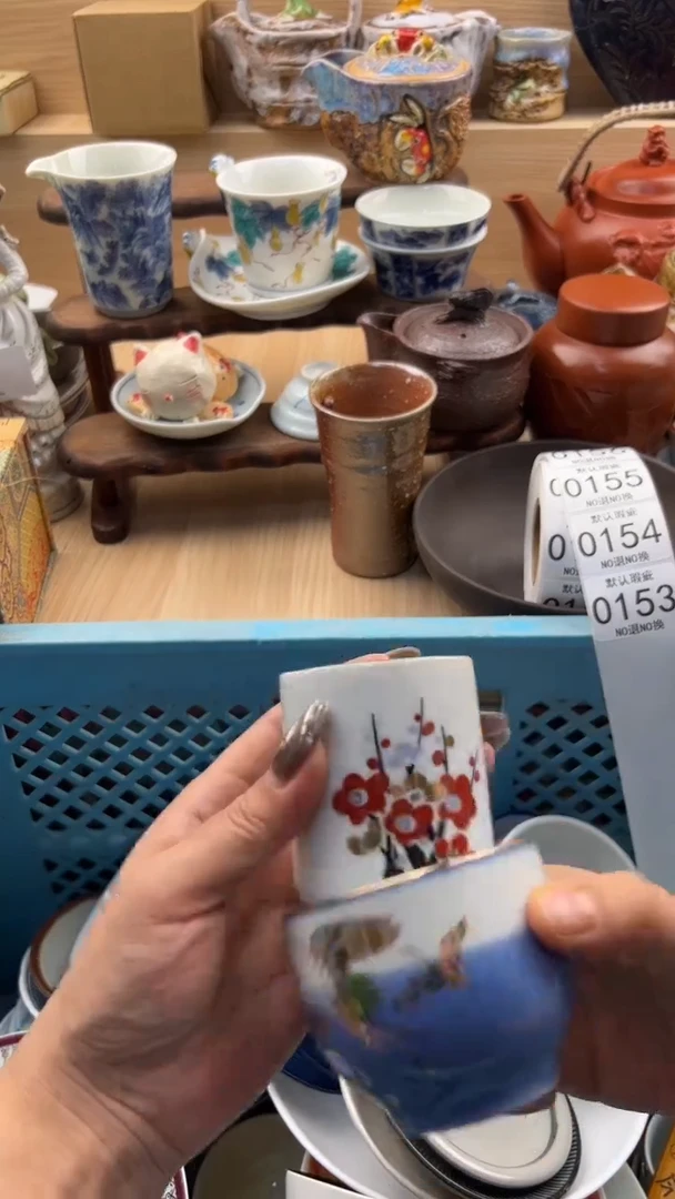 153默认微瑕，满20元包邮