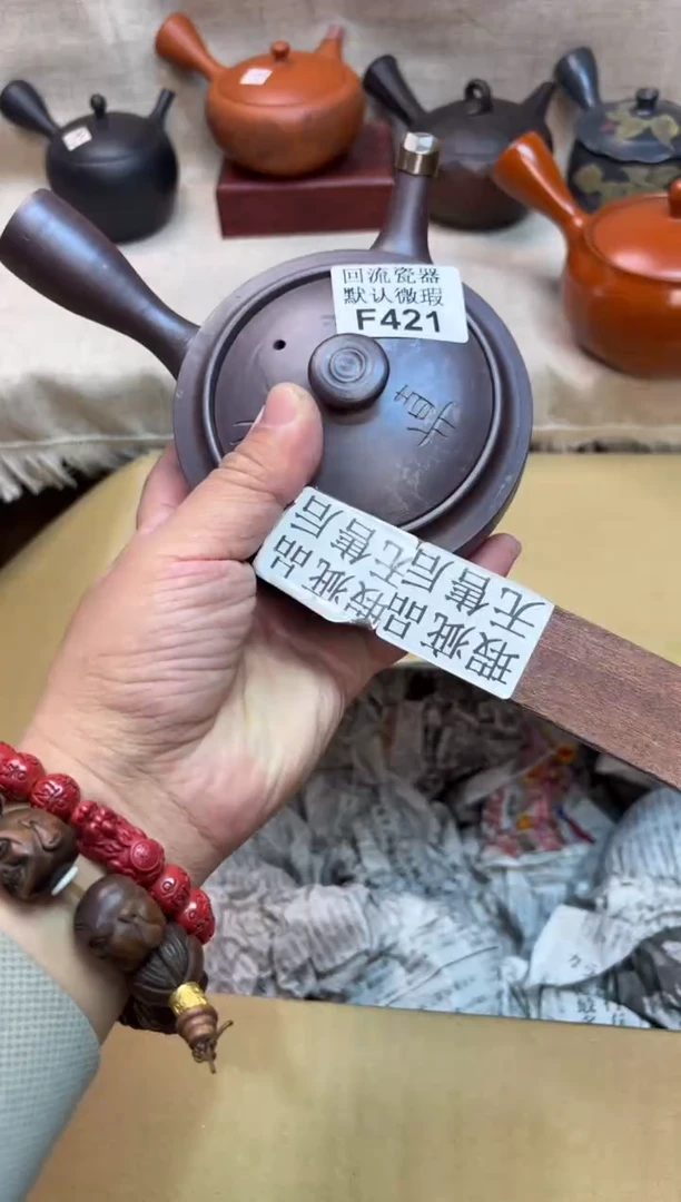 露**露421海外茶壶海外茶壶