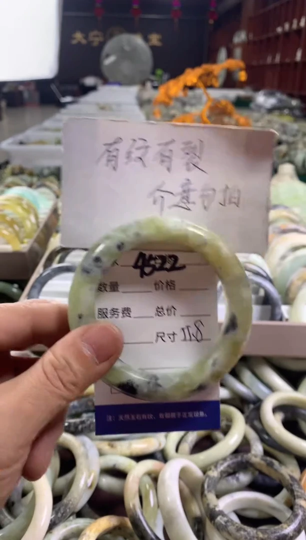 蛇纹石玉未镶嵌手镯4522