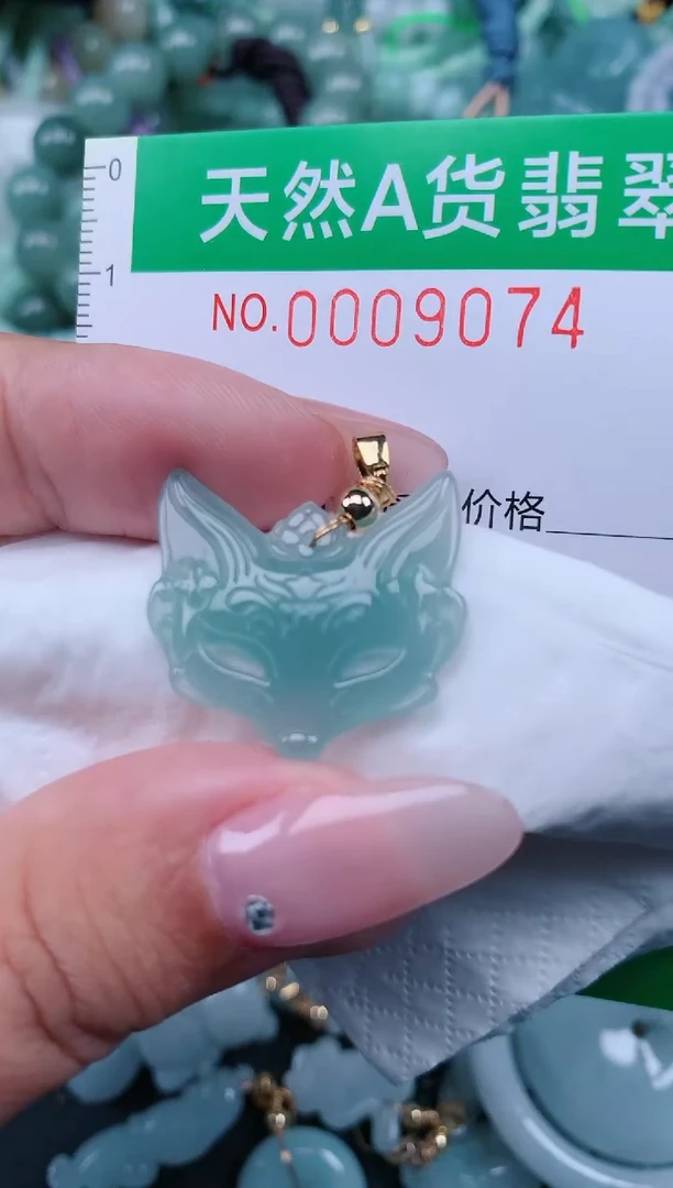 翡翠未镶嵌颈饰.0009074