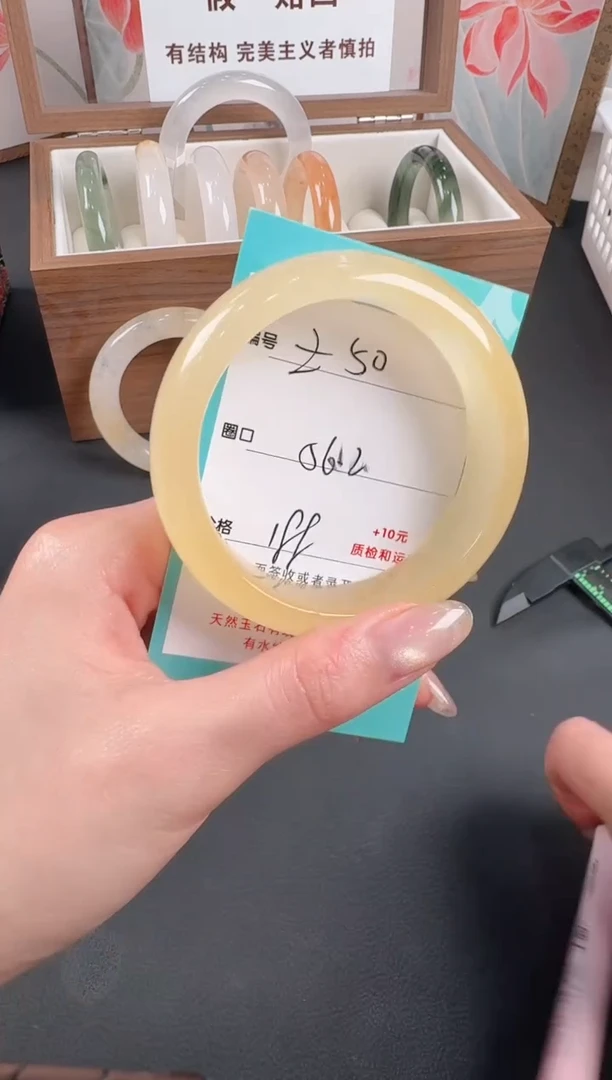 未镶嵌手镯石英质玉Z50