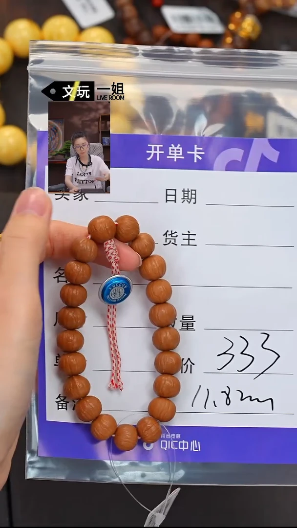 猴头核桃吊坠寒****?核桃
