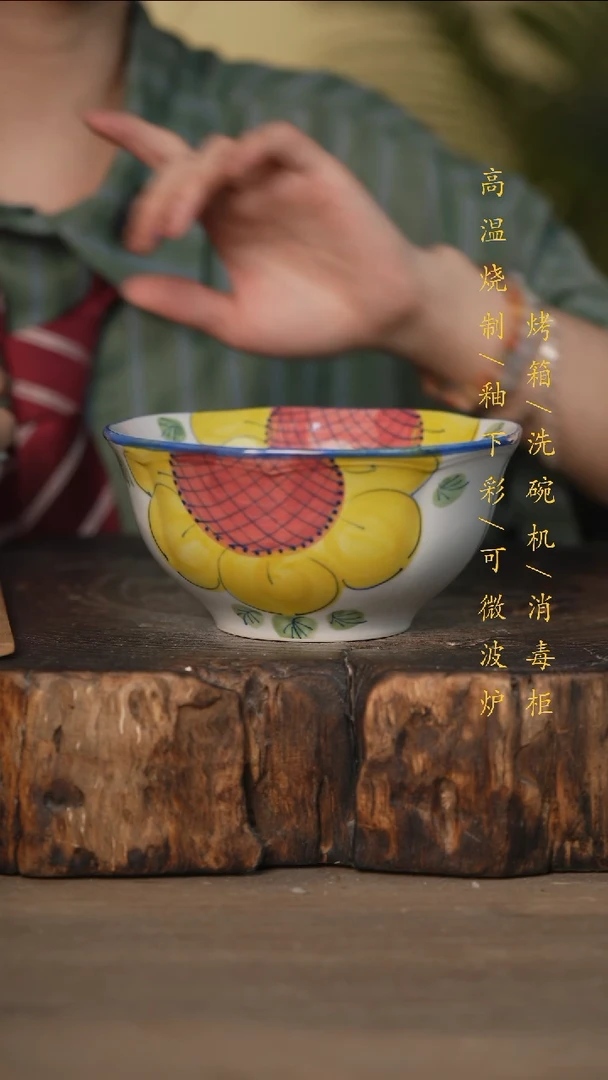 瓷片景德镇高温釉下彩可微波烤箱洗碗机