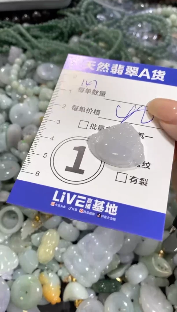 颈饰未镶嵌翡翠天然翡翠A货批量多样性发一件