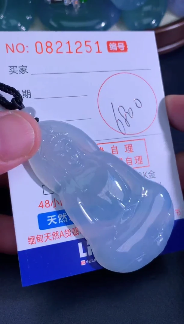 颈饰未镶嵌翡翠天然A货翡翠