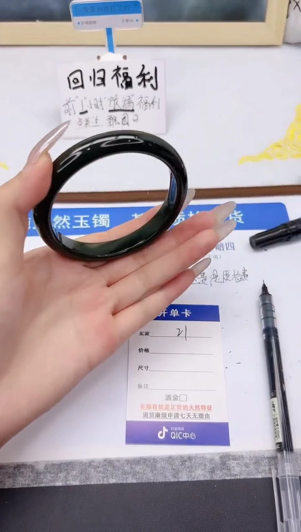 未镶嵌手镯和田玉21-65.3