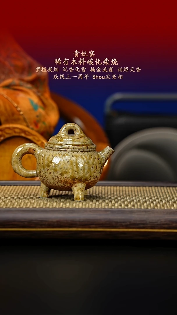 茶壶紫砂紫古斋紫砂