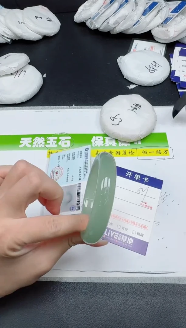 未镶嵌手镯石英质玉0321-56
