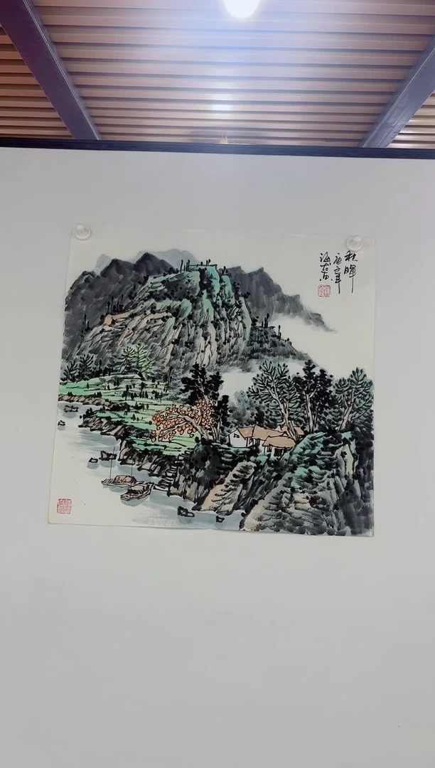 国画国画专属补贴链接0000秋辉