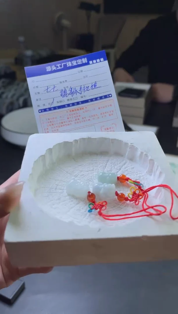 【闪购商品】翡翠挂件未镶嵌貔貅手机挂多样性/发一件