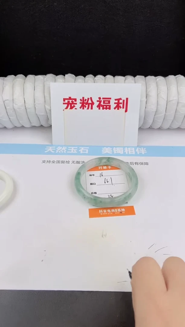 未镶嵌手镯石英质玉16