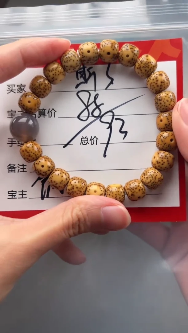 星月菩提手串手串手串