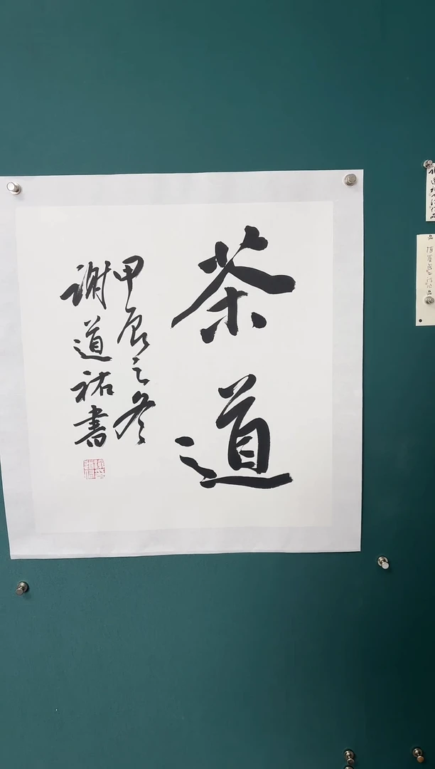 【闪购商品】传统民间艺术-年画