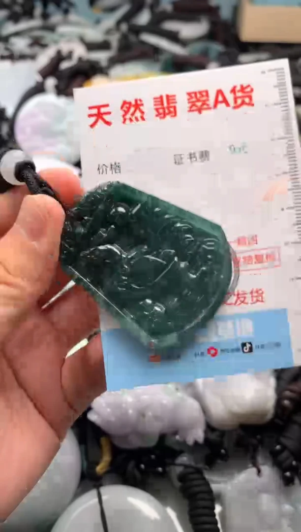 翡翠未镶嵌吊坠(不含链)1
