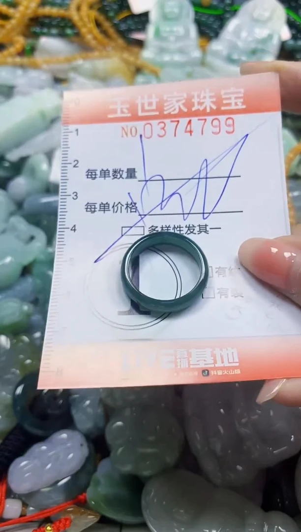 颈饰未镶嵌翡翠闪购0374799多样性发其一