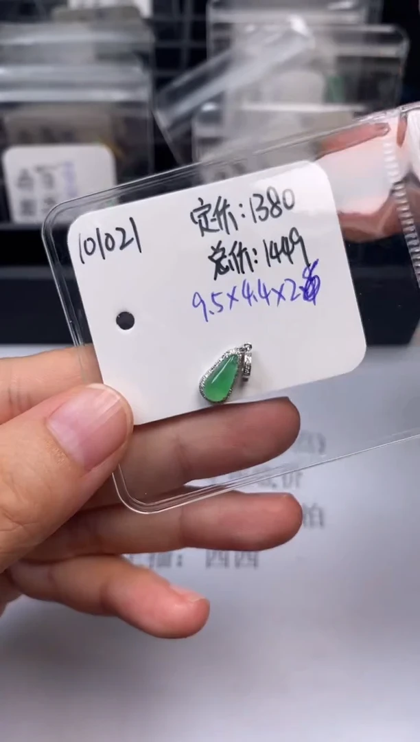 翡翠18K金镶嵌吊坠(不含链)101021