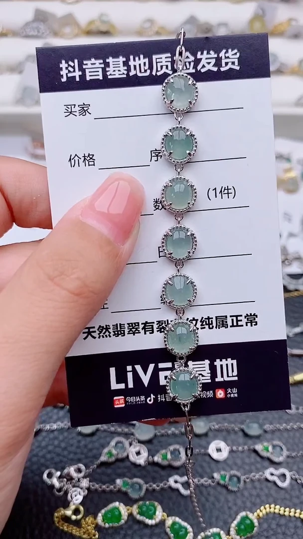 银S925镶嵌手链翡翠威****姐...............
