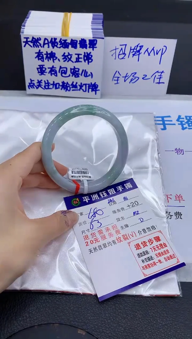 翡翠手镯未镶嵌111111111