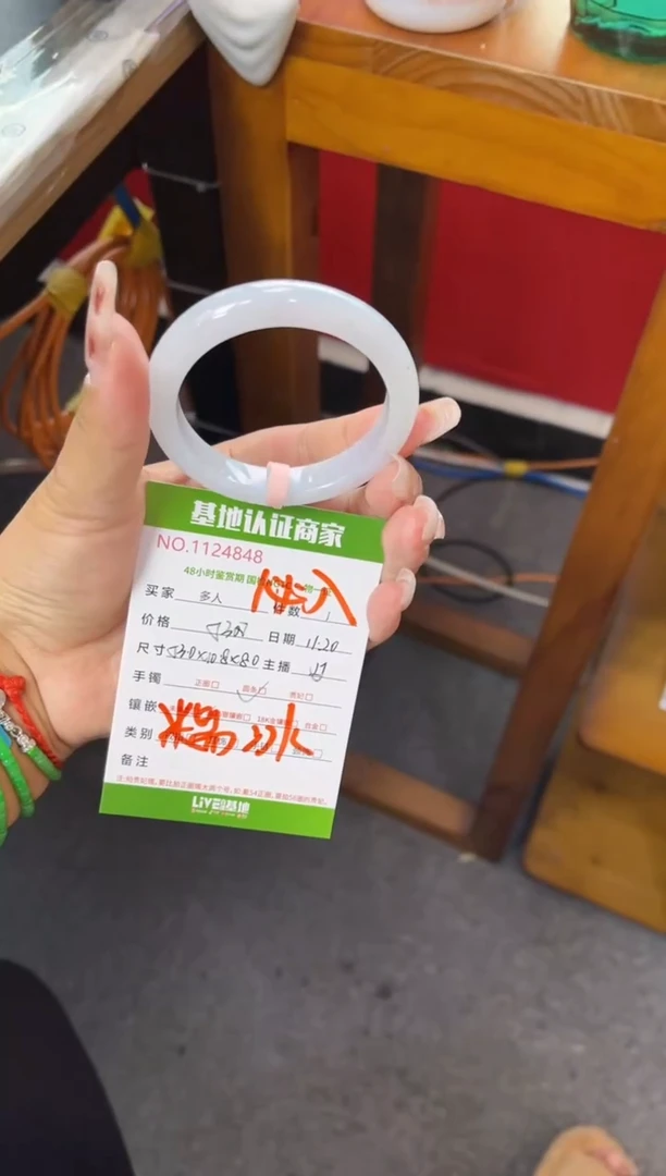 未镶嵌手镯翡翠多人