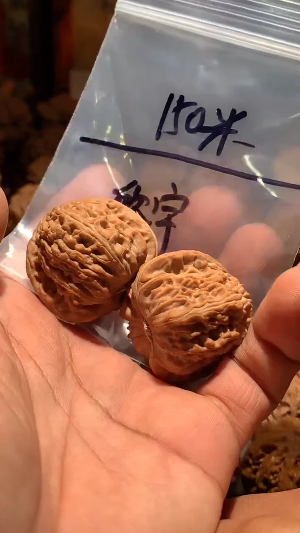 把件桃核欣*丰泰文玩  三角白 37  尺寸左右