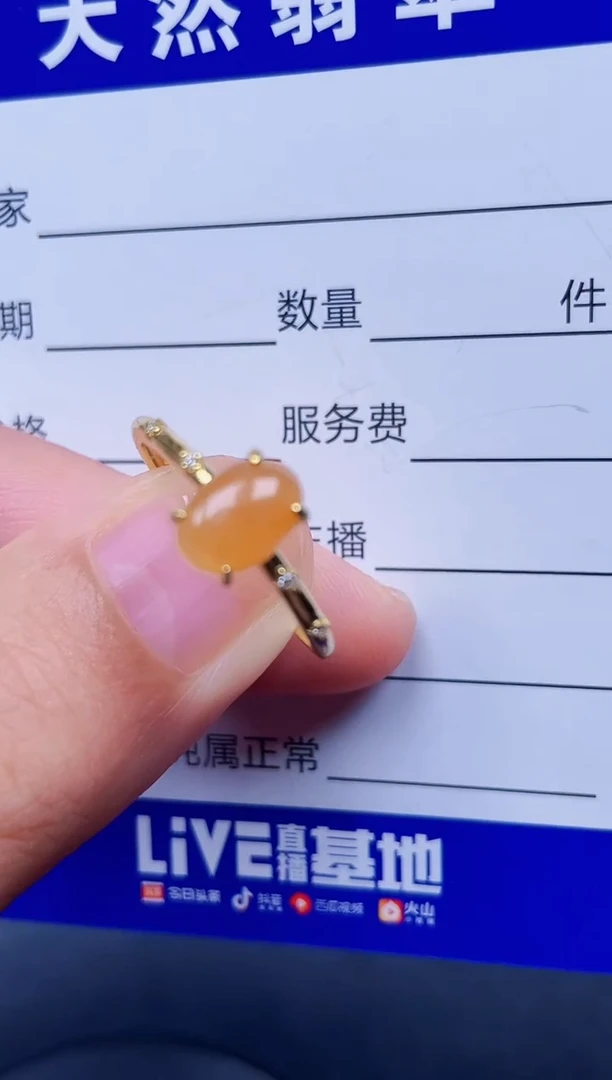 银S925镶嵌戒指翡翠234