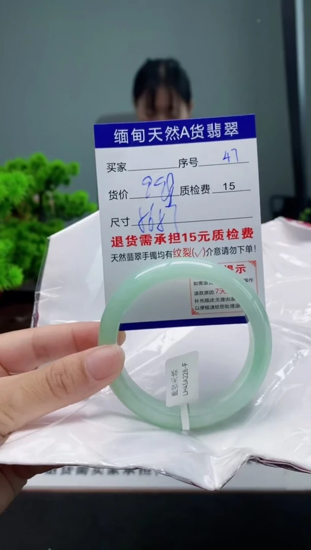 翡翠手镯未镶嵌47缅甸天然A货翡翠需包容瑕疵，介意慎拍