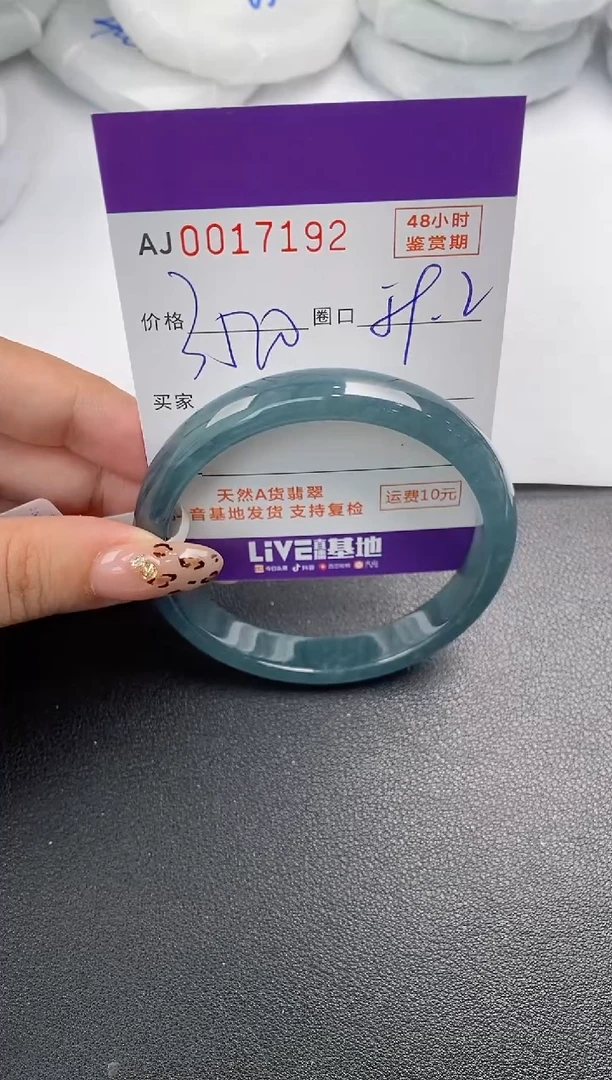 【闪购商品】翡翠手镯未镶嵌天然A货翡翠