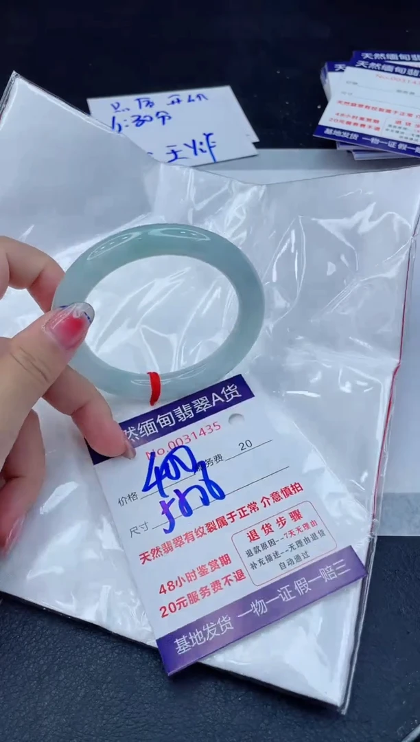 翡翠手镯未镶嵌400.00000