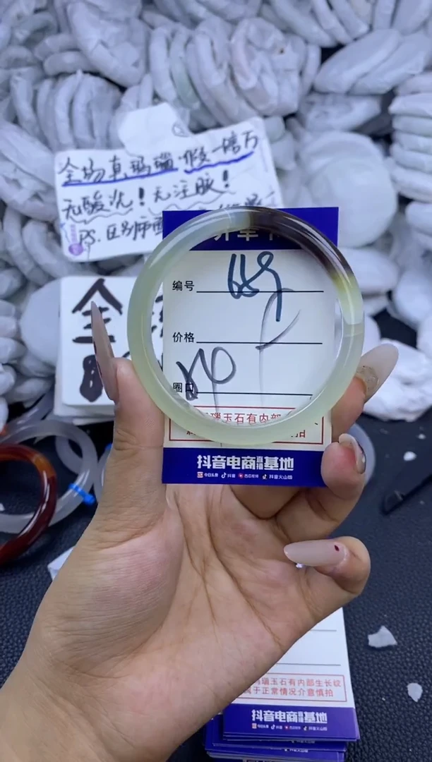手镯玛瑙/玉髓未镶嵌659